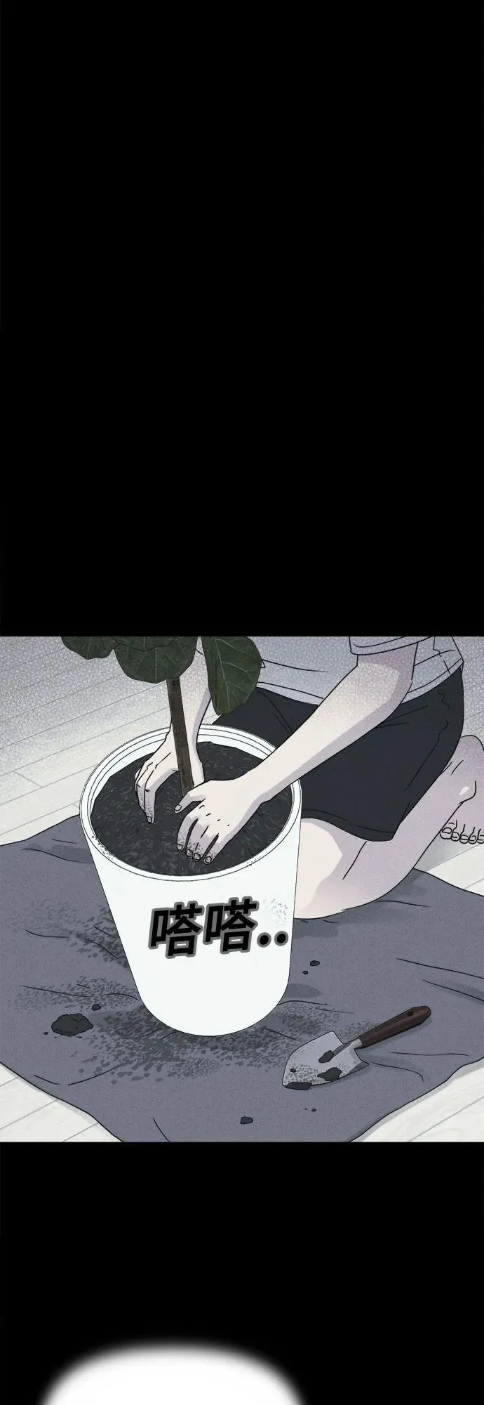 [第47话] 魔城的玩偶 5 第45页