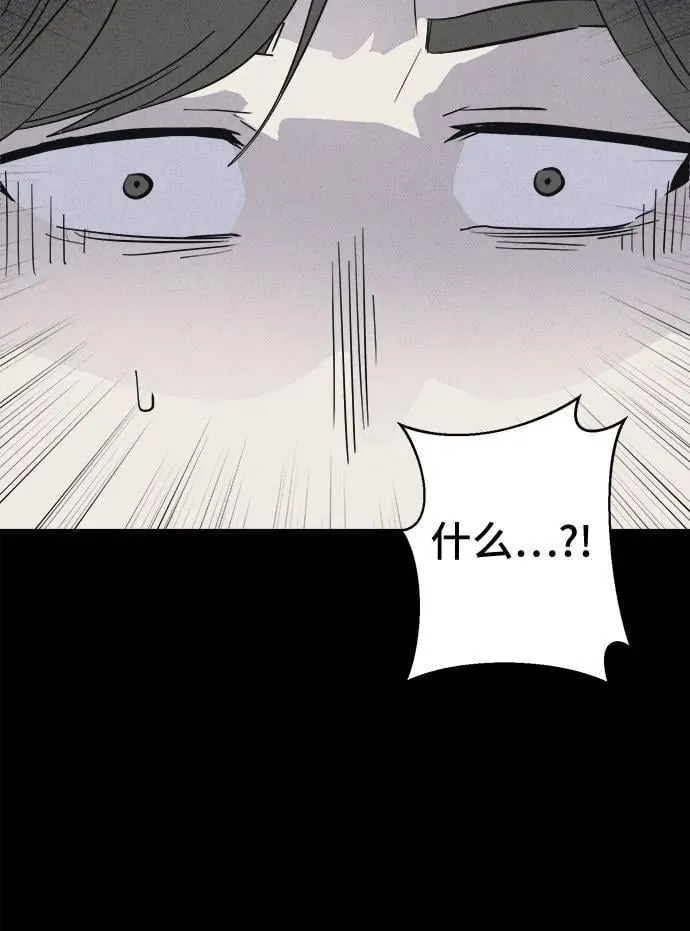 [第47话] 魔城的玩偶 5 第54页