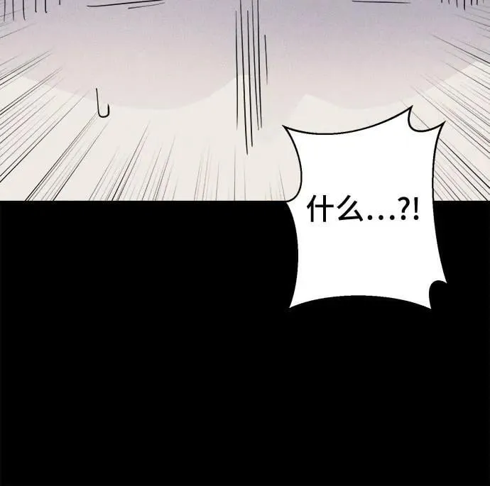 [第48话] 魔城的玩偶 6 第5页