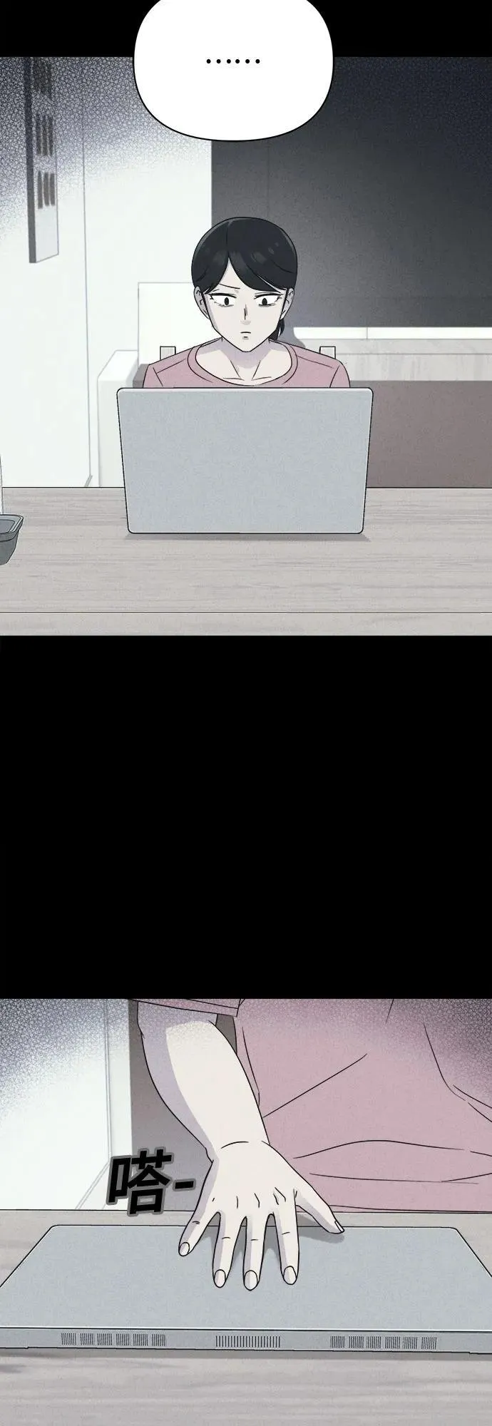 [第48话] 魔城的玩偶 6 第14页