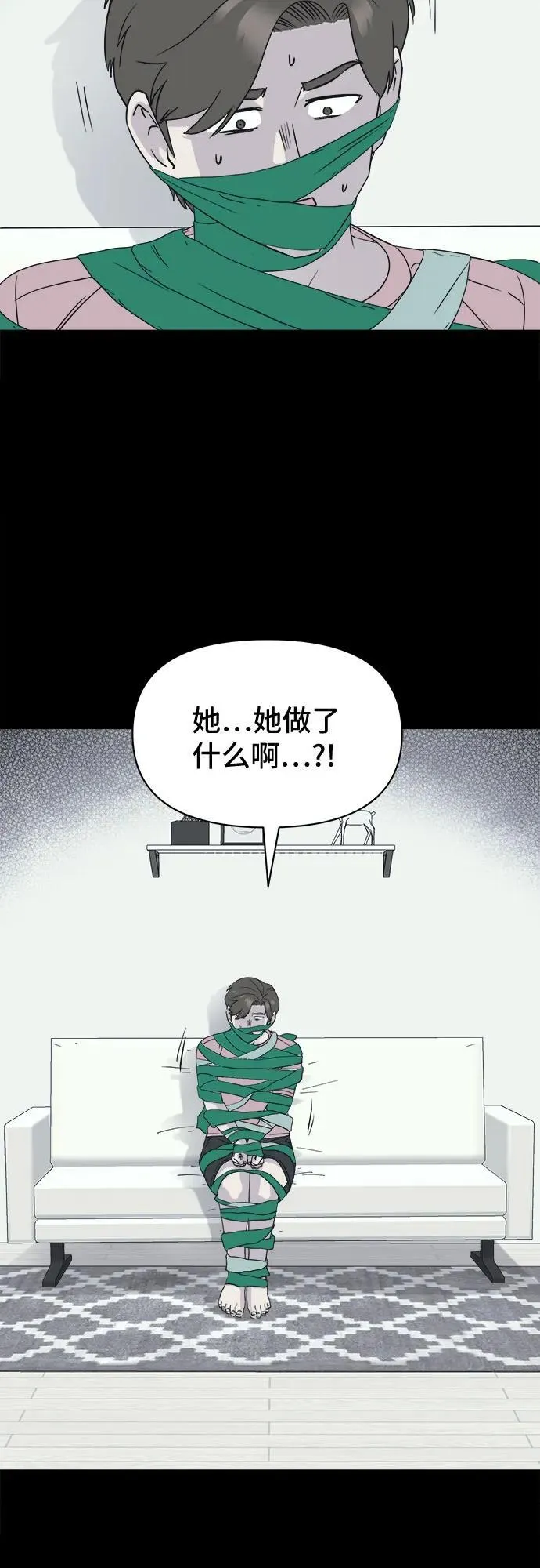 [第48话] 魔城的玩偶 6 第18页