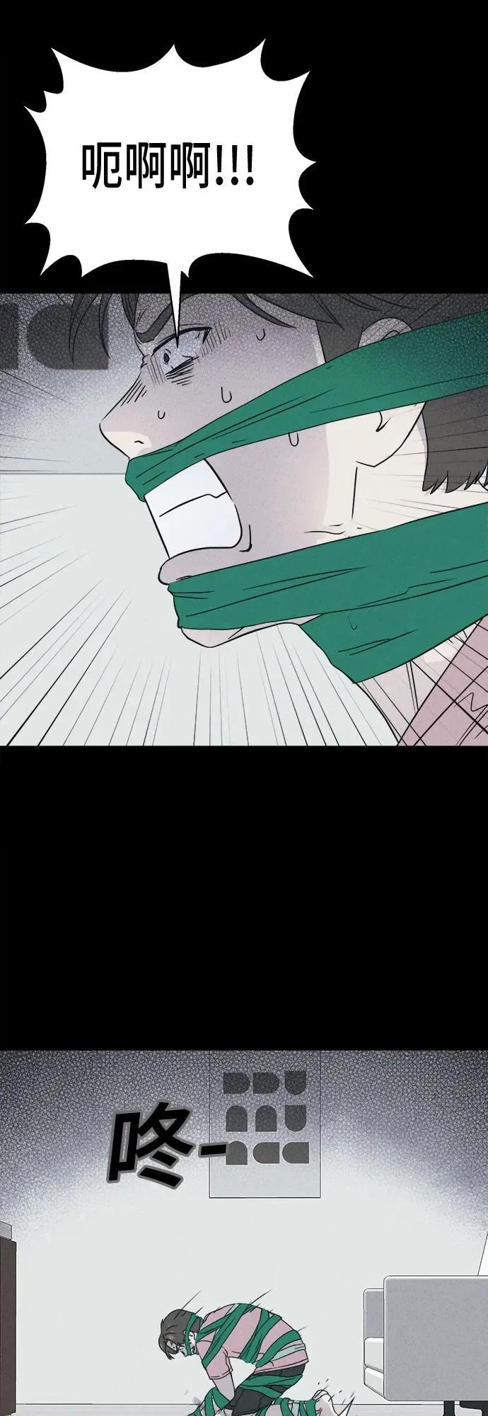 [第48话] 魔城的玩偶 6 第27页