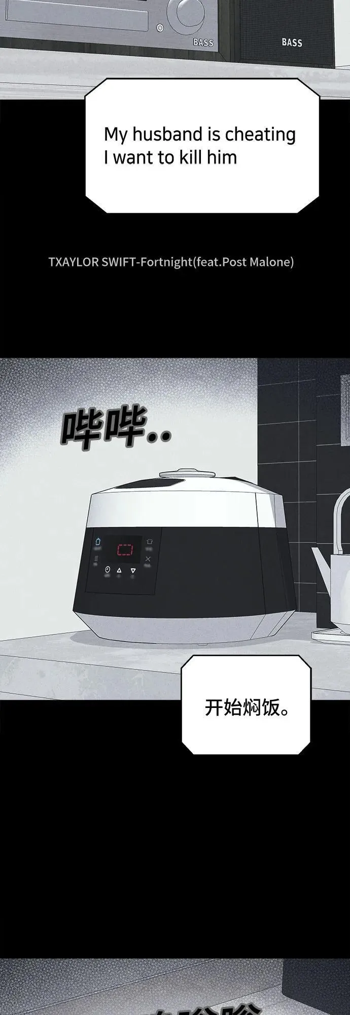 [第48话] 魔城的玩偶 6 第33页