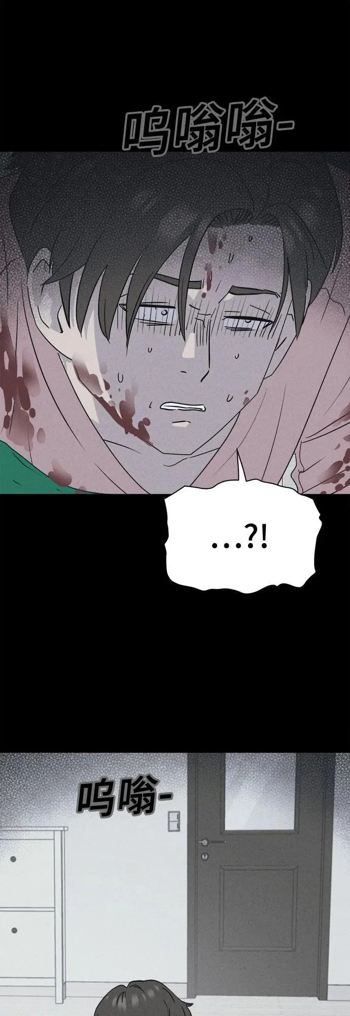 [第48话] 魔城的玩偶 6 第47页
