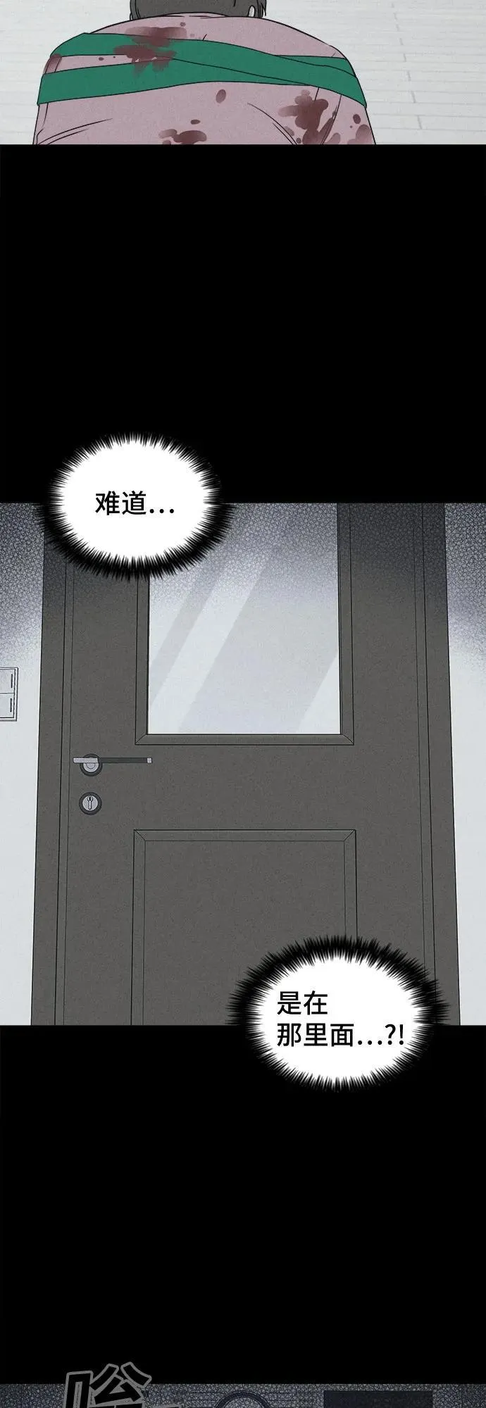 [第48话] 魔城的玩偶 6 第48页