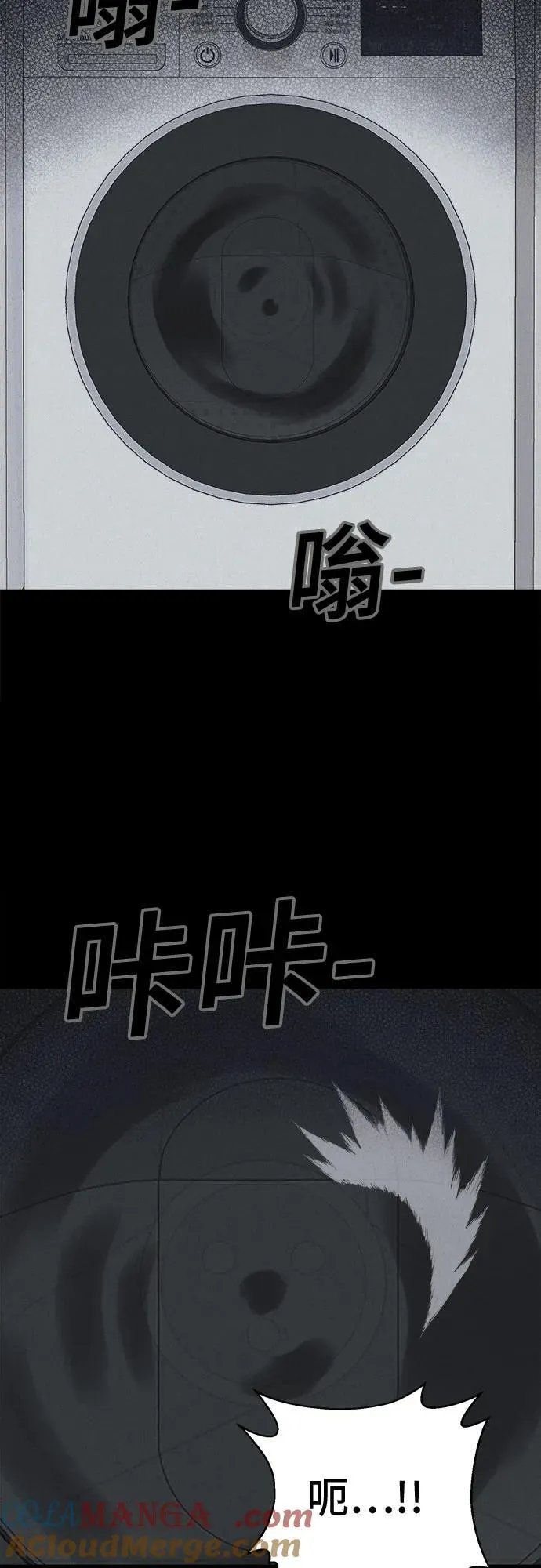 [第48话] 魔城的玩偶 6 第49页