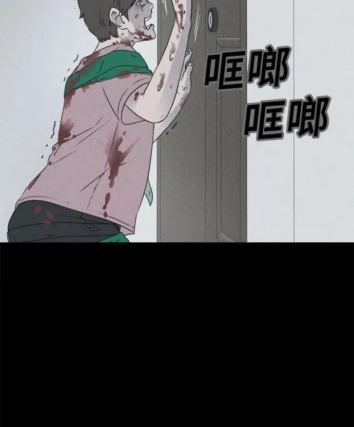 [第48话] 魔城的玩偶 6 第51页