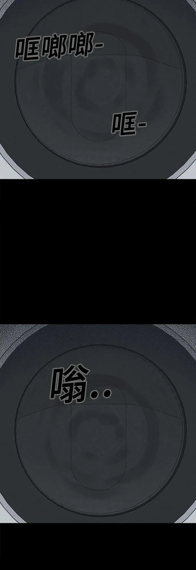 [第48话] 魔城的玩偶 6 第56页