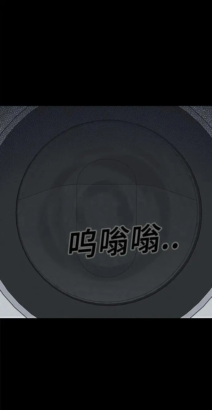 [第48话] 魔城的玩偶 6 第57页