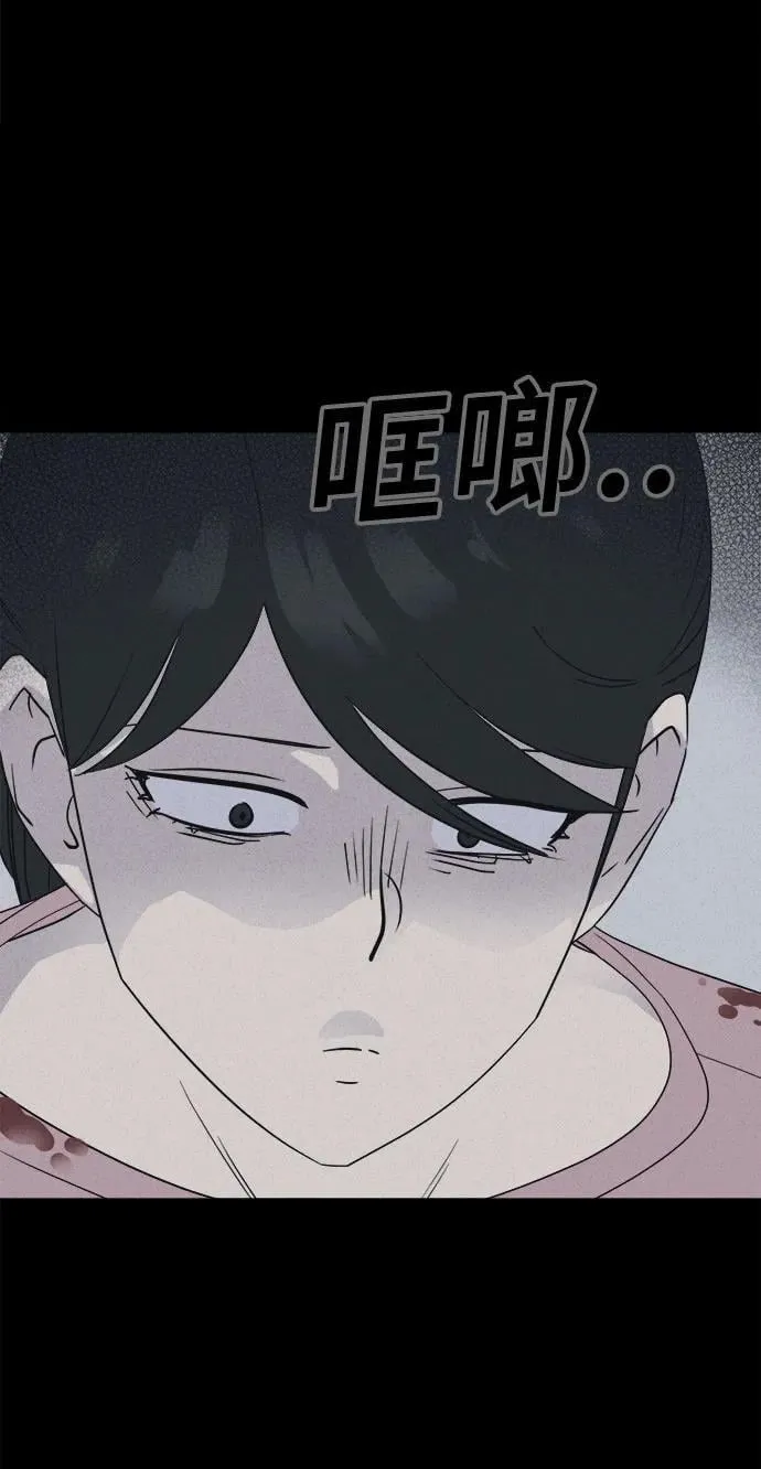 [第48话] 魔城的玩偶 6 第62页