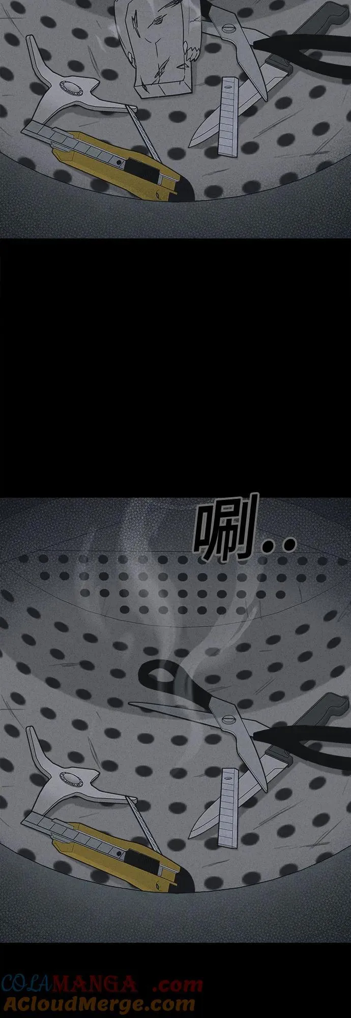 [第48话] 魔城的玩偶 6 第64页