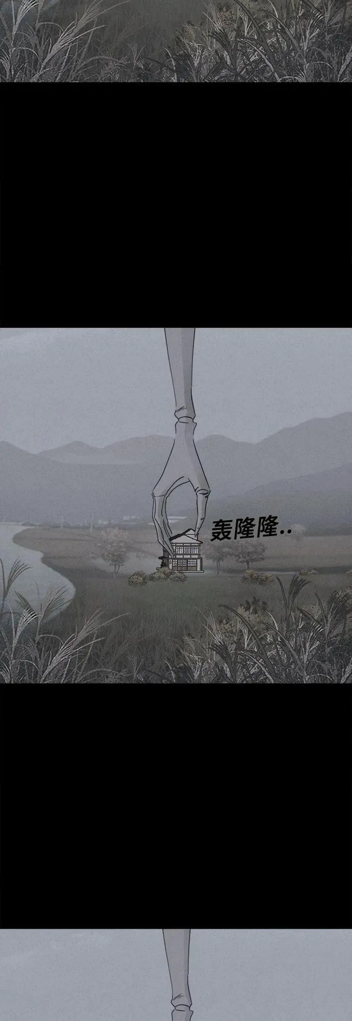 [第48话] 魔城的玩偶 6 第68页