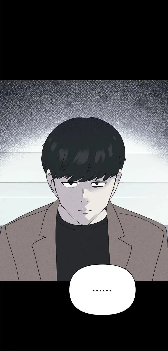 [第51话] 整容术：地狱的爱神 3 第51页