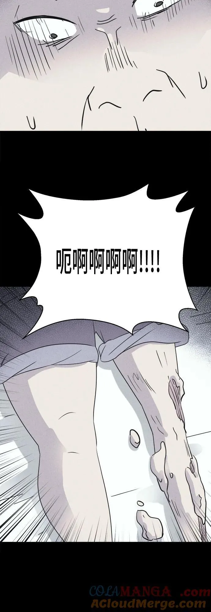 [第52话] 整容术：地狱的爱神 4 第40页