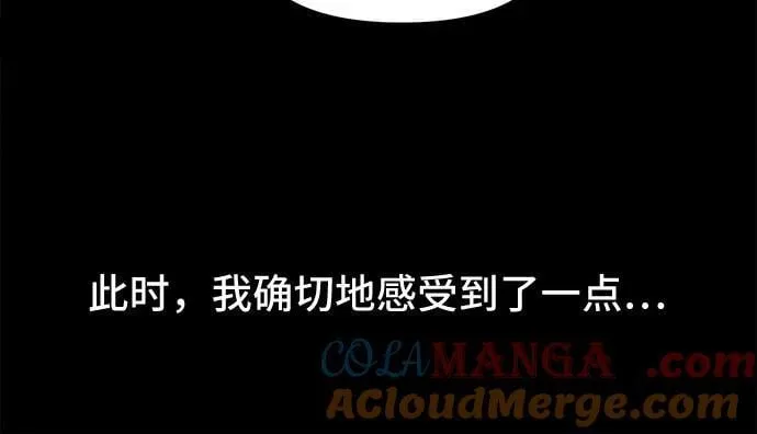 [第53话] 整容术：地狱的爱神 5 第16页
