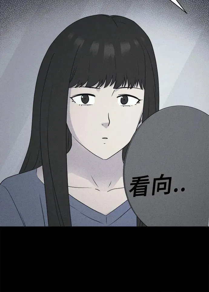 [第54话] 整容术：地狱的爱神 6 第5页