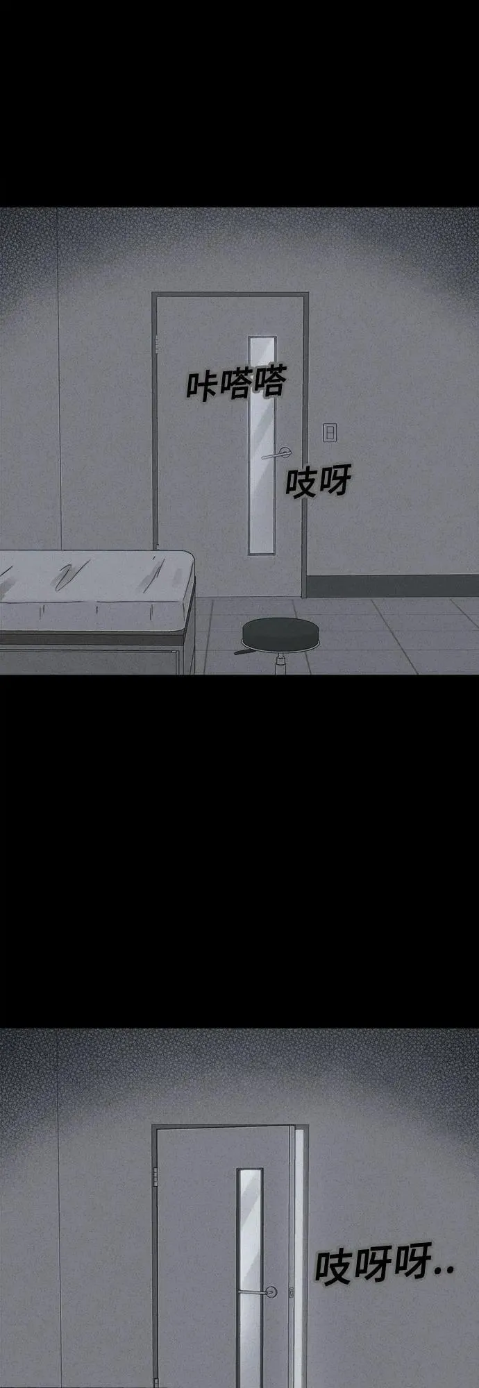 [第54话] 整容术：地狱的爱神 6 第33页
