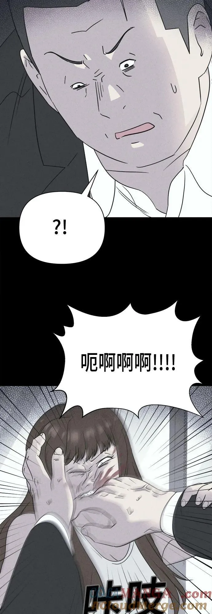 [第55话] 整容术：地狱的爱神 7 第25页