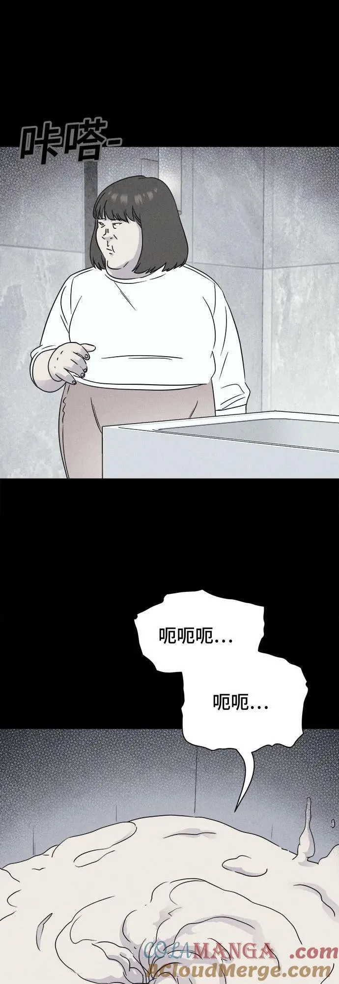 [第57话] 整容术：地狱的爱神 9 第19页
