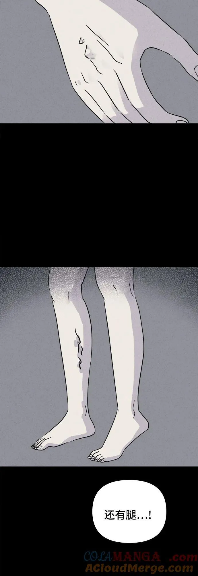 [第57话] 整容术：地狱的爱神 9 第34页