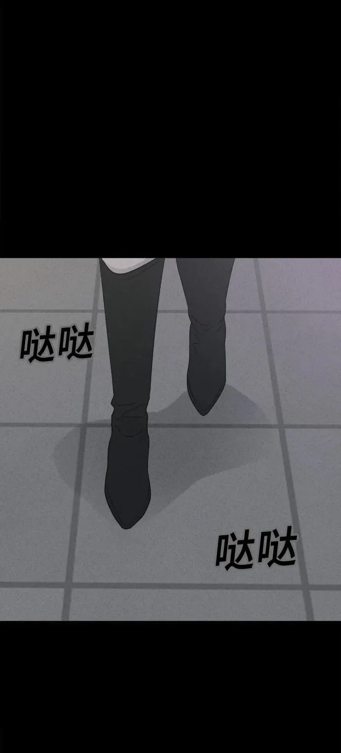 [第58话] 整容术：地狱的爱神 10 第12页
