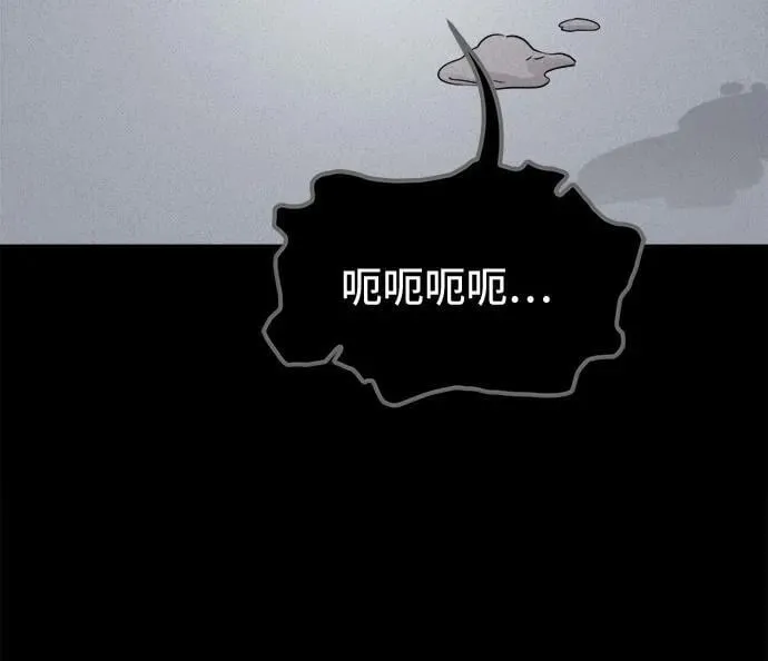[第59话] 整容术：地狱的爱神 11 第6页
