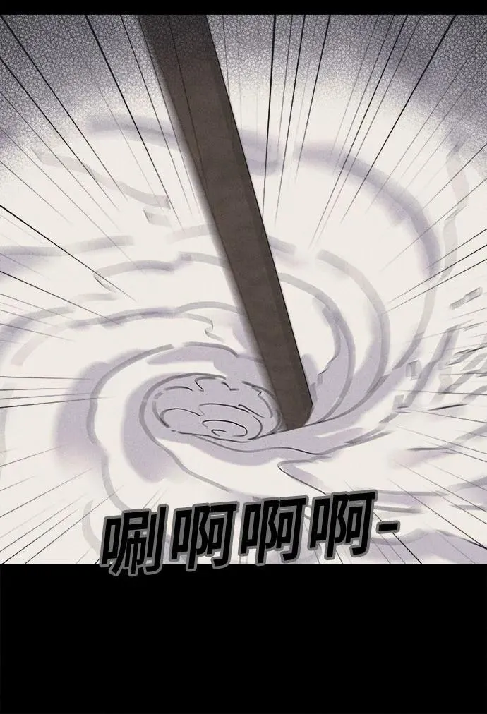 [第59话] 整容术：地狱的爱神 11 第36页