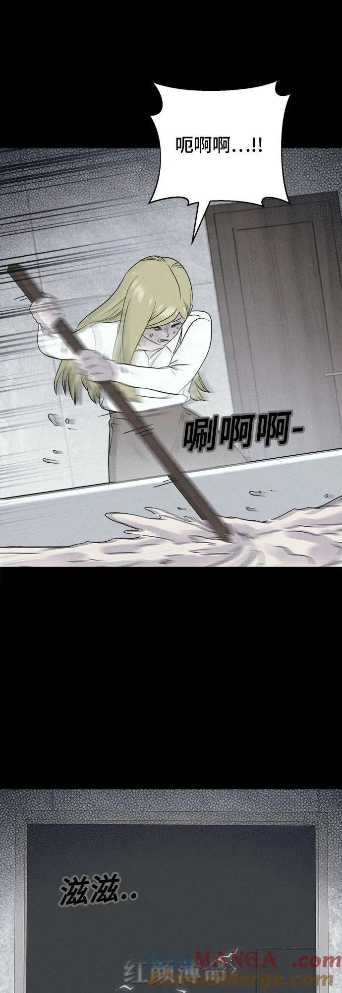 [第59话] 整容术：地狱的爱神 11 第37页