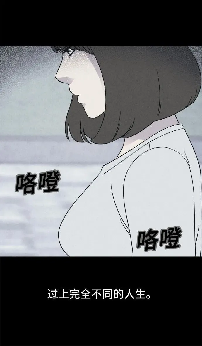 [第59话] 整容术：地狱的爱神 11 第41页