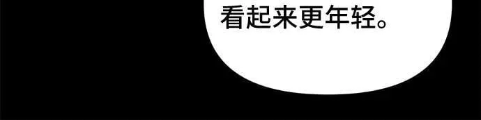 [第60话] 整容术：地狱的爱神 12 第32页