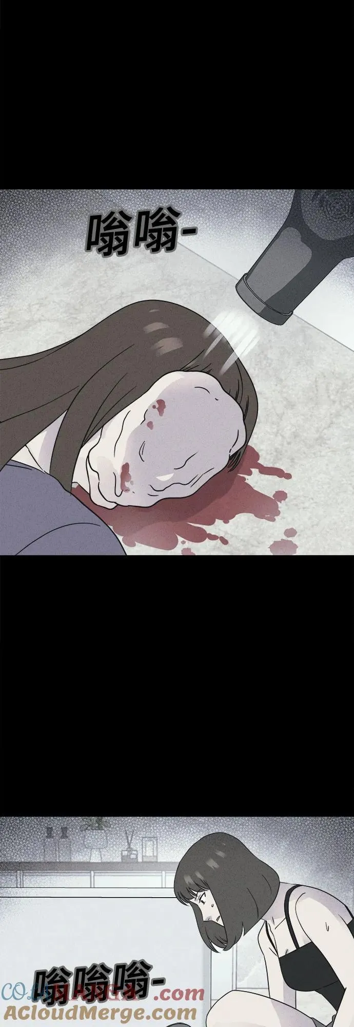 [第62话] 整容术：地狱的爱神 14 第10页