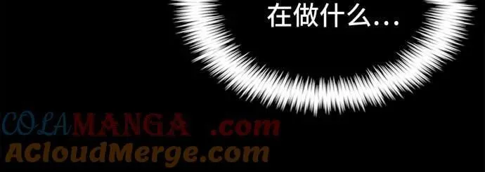 [第62话] 整容术：地狱的爱神 14 第34页