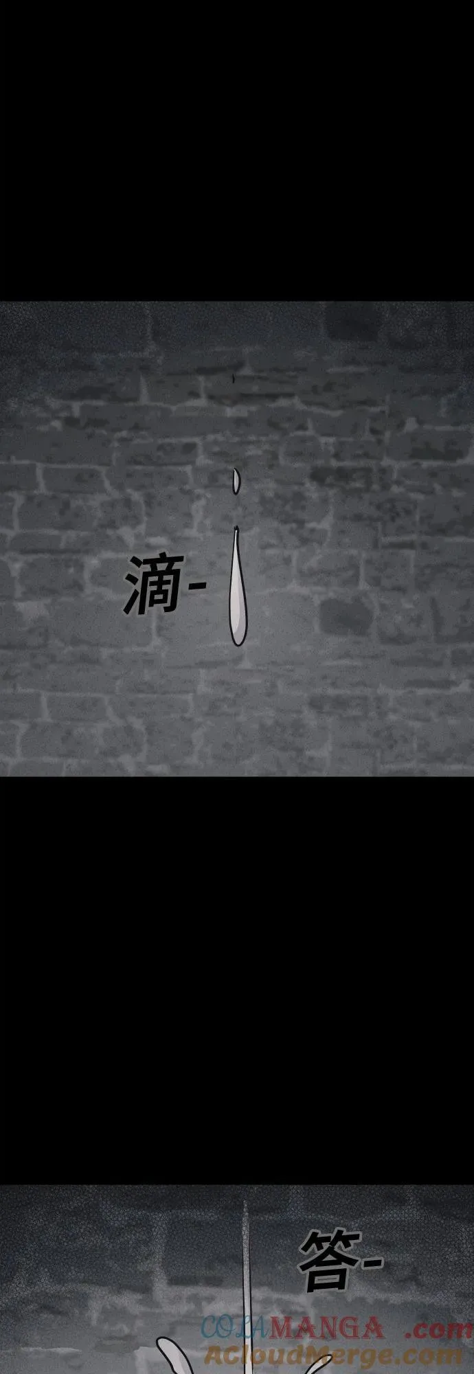 [第62话] 整容术：地狱的爱神 14 第40页