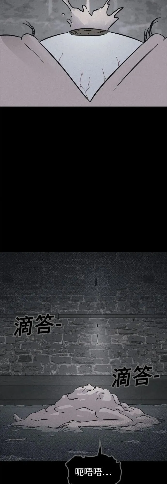 [第62话] 整容术：地狱的爱神 14 第41页