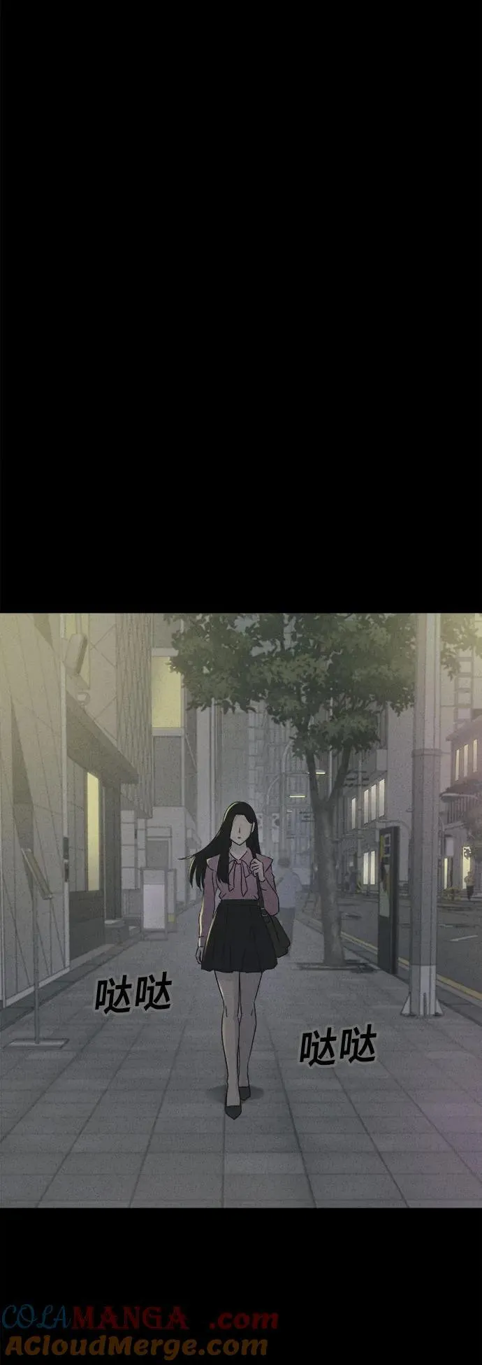[第62话] 整容术：地狱的爱神 14 第58页