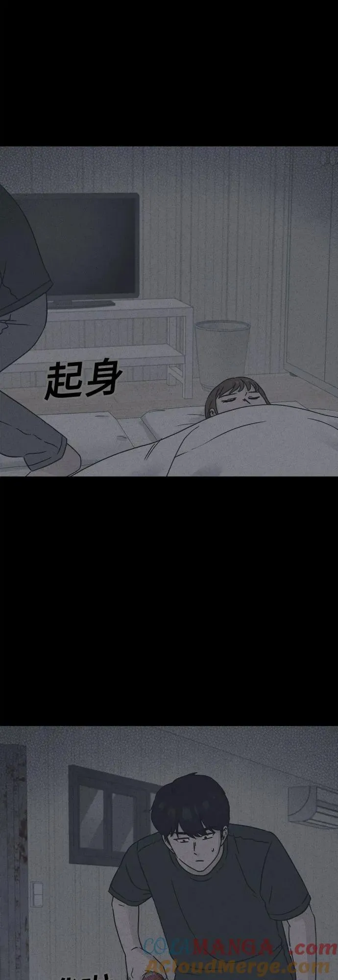 [第63话] 植物人 1 第19页