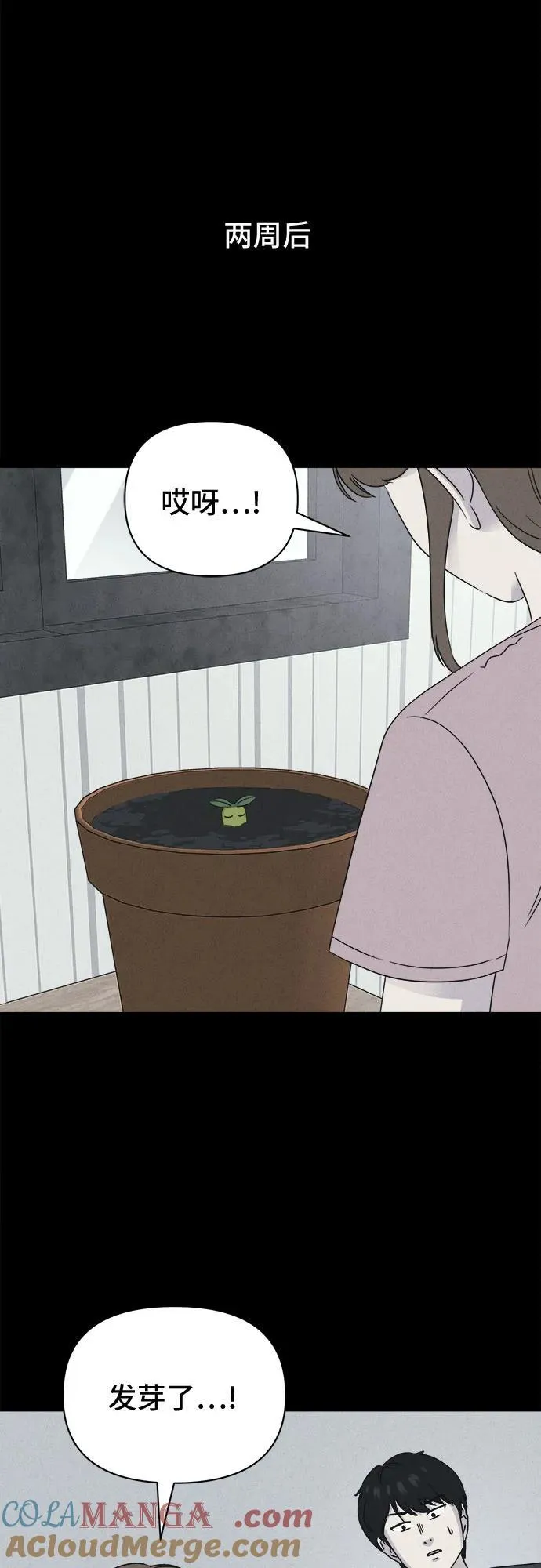 [第63话] 植物人 1 第25页