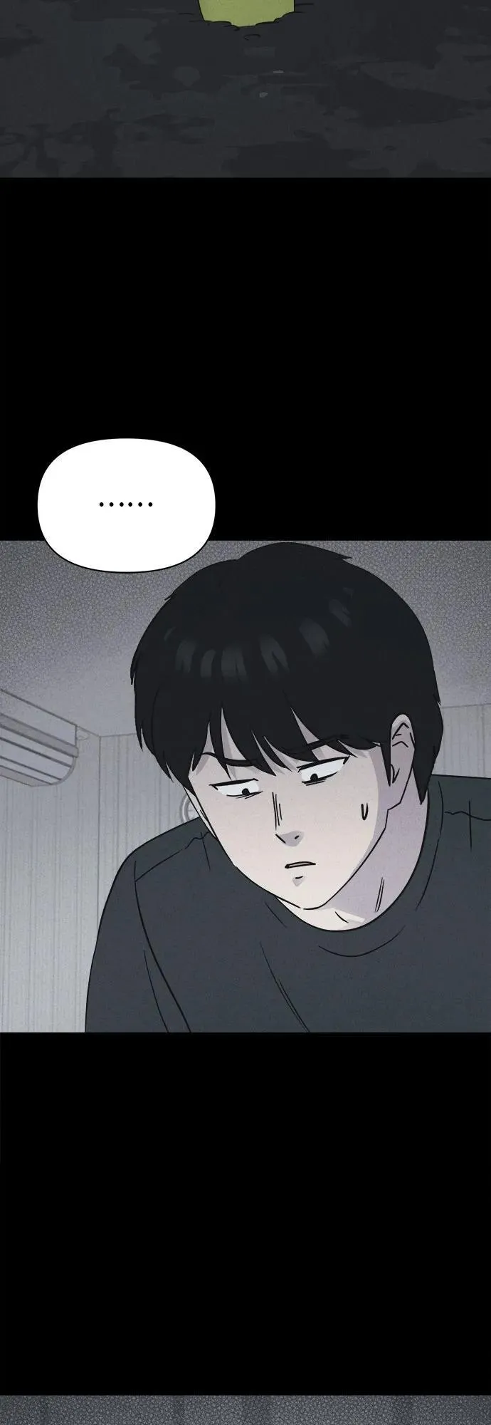 [第63话] 植物人 1 第32页