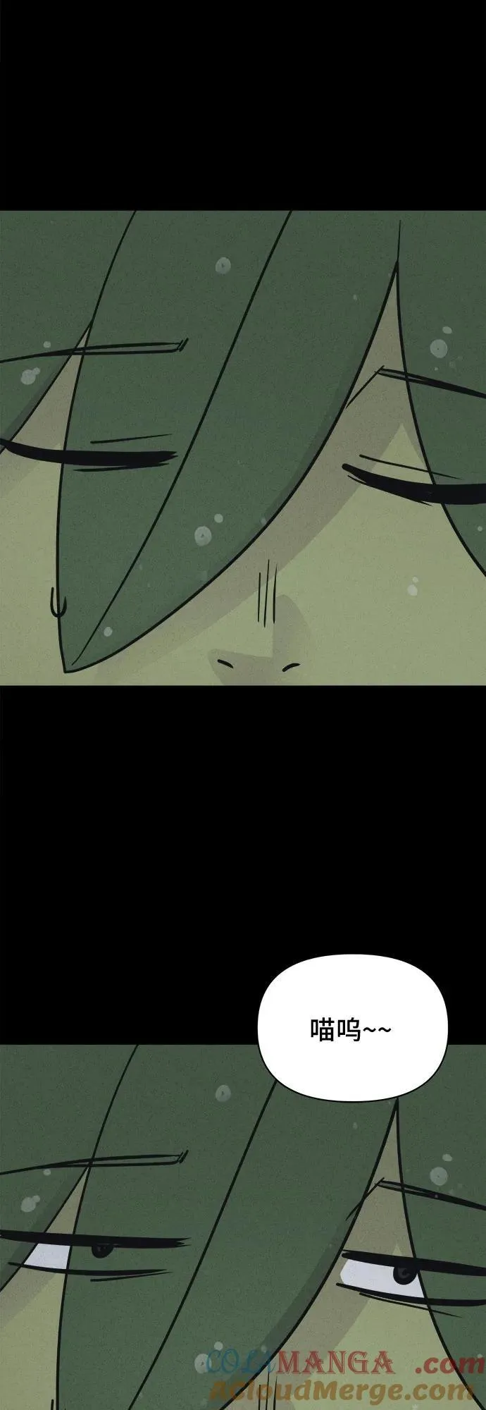 [第65话] 植物人 3 第25页