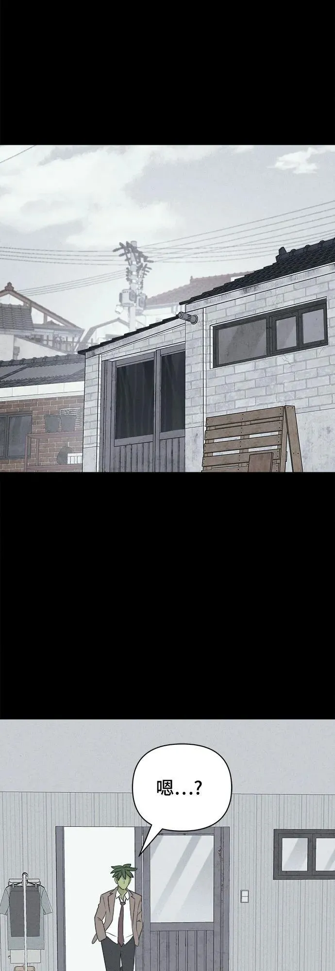 [第65话] 植物人 3 第30页