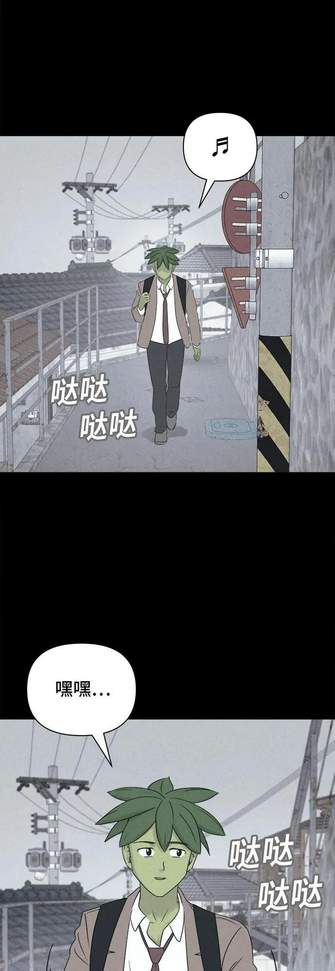 [第66话] 植物人 4 第17页