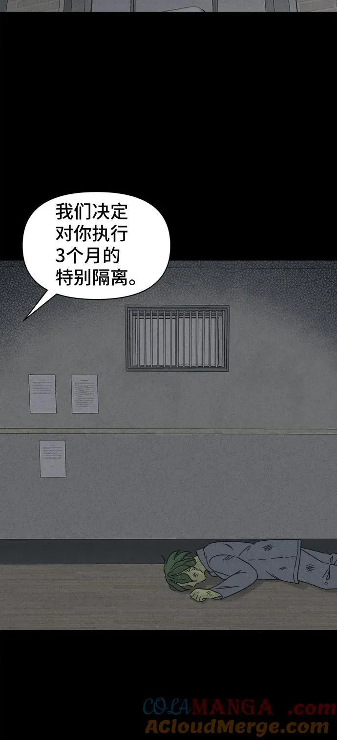 [第67话] 植物人 5 第28页