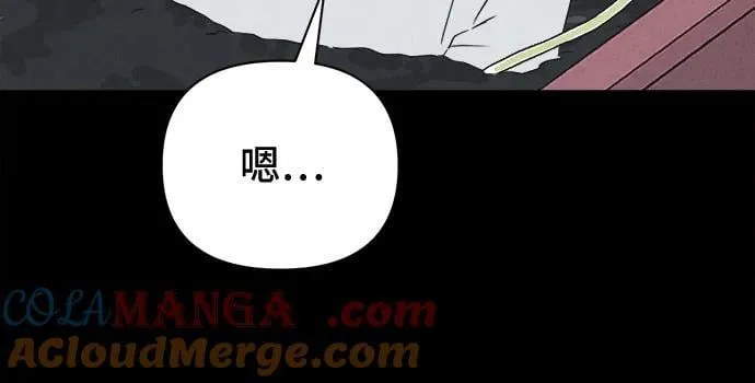[第68话] 植物人 6 第19页