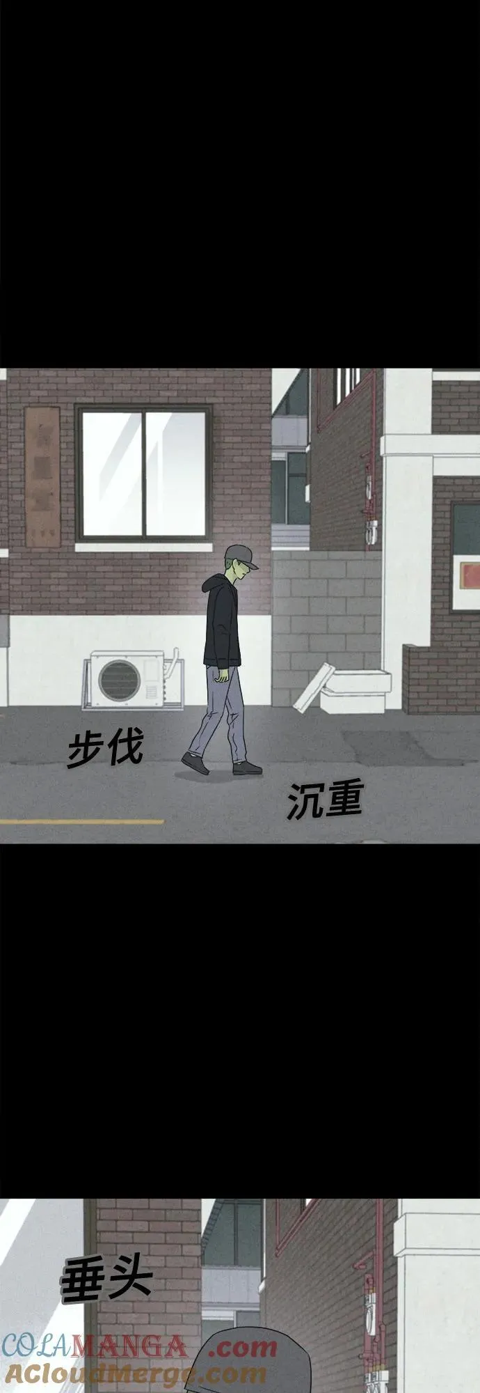 [第68话] 植物人 6 第31页