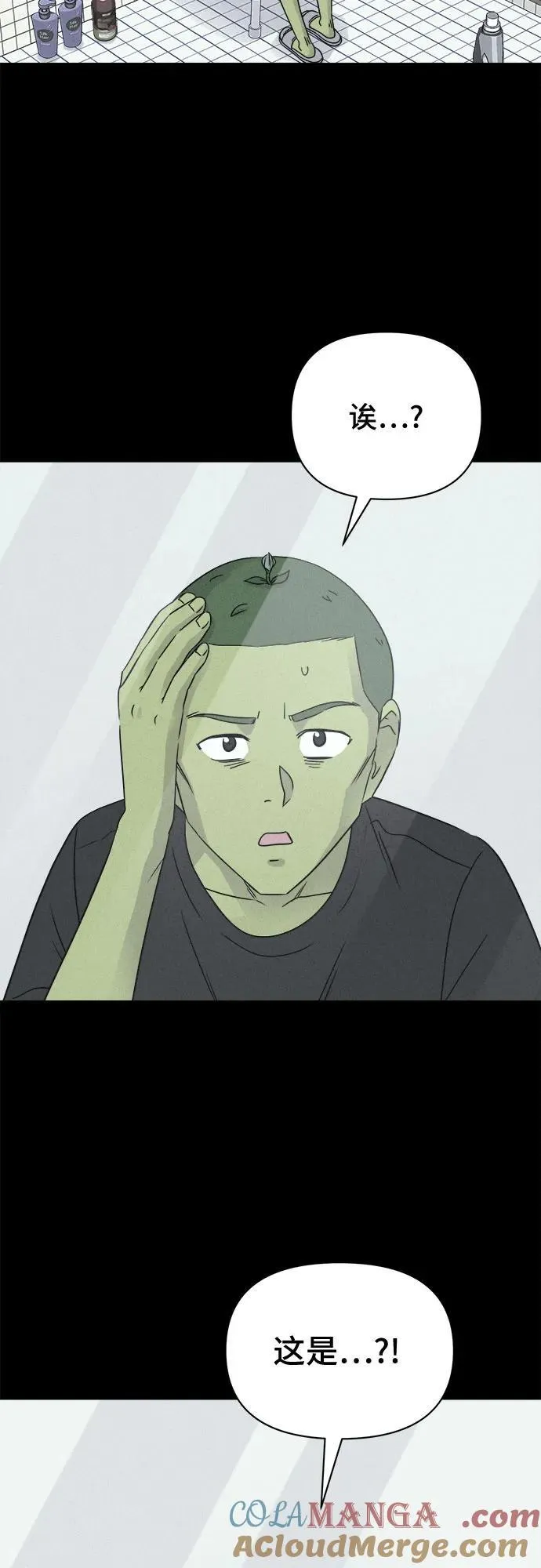 [第68话] 植物人 6 第52页