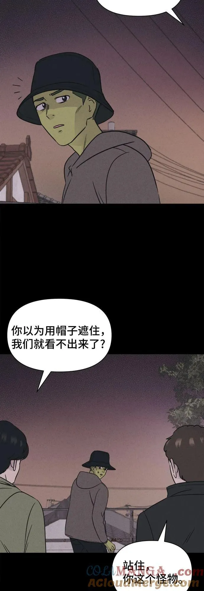 [第69话] 植物人 7 第19页