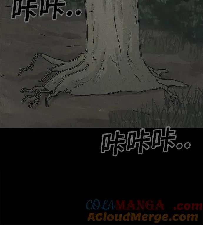[第70话] 植物人 8 第28页