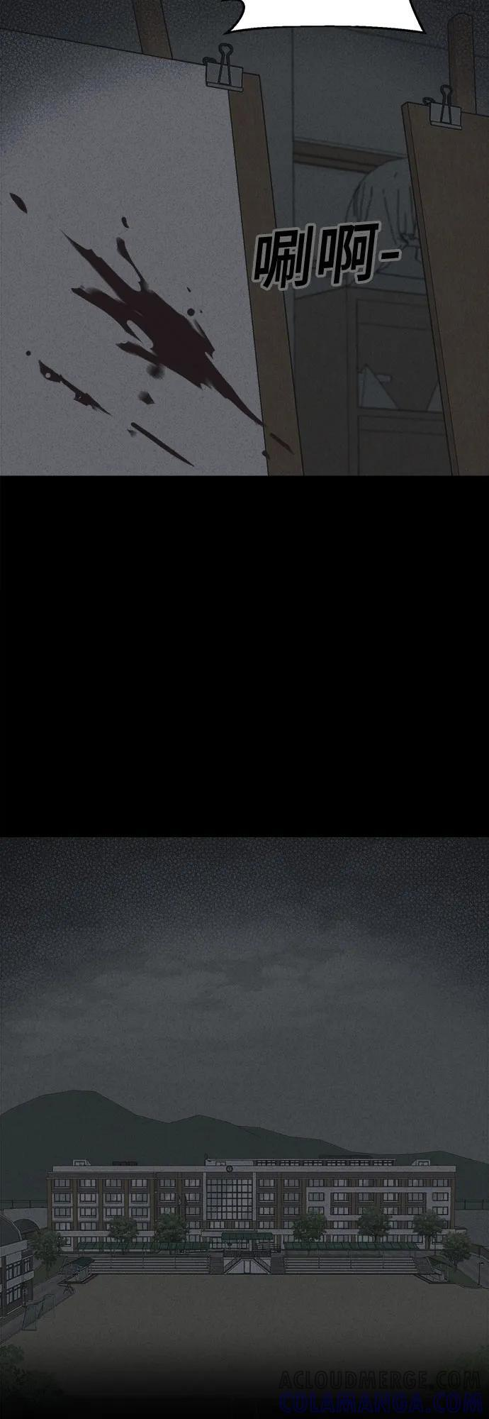 [第71话] 笔尖的恶灵 1 第4页
