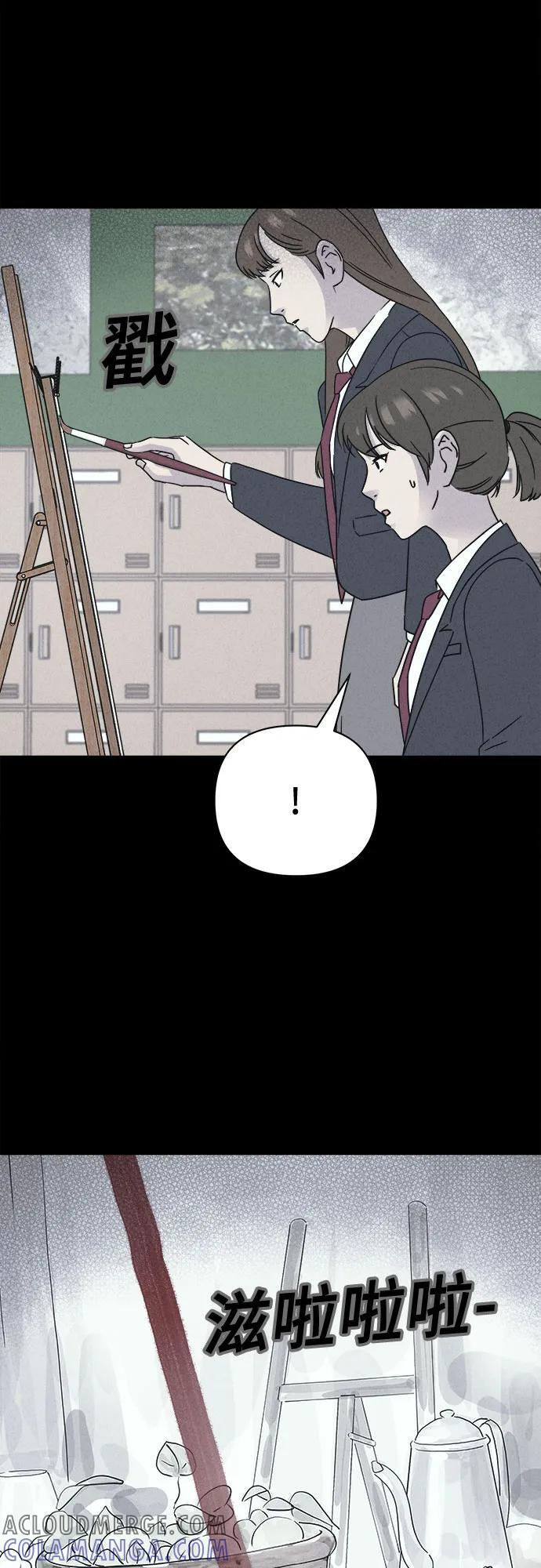[第71话] 笔尖的恶灵 1 第31页