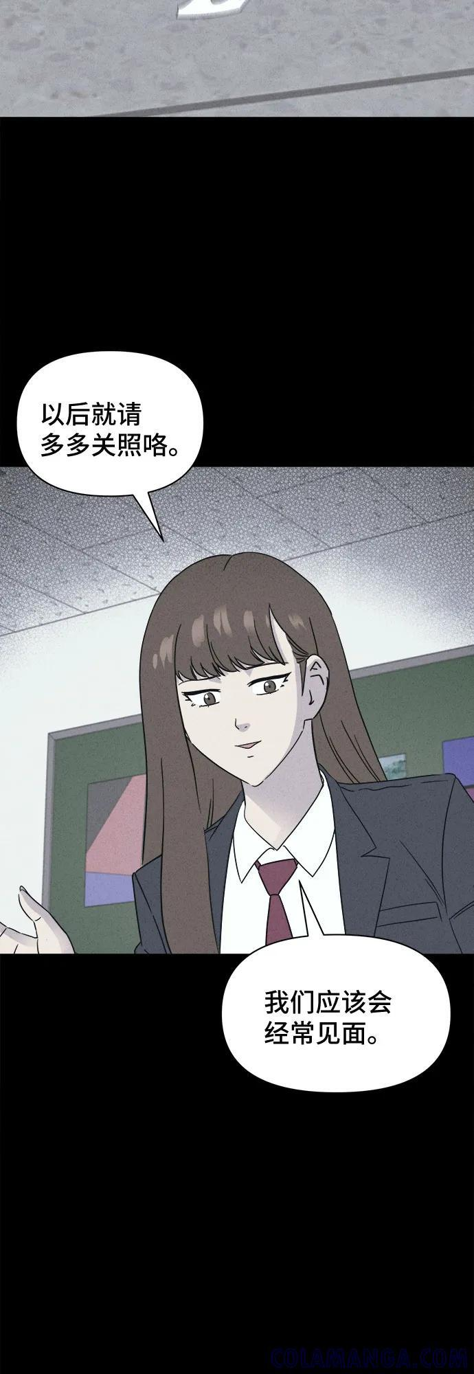 [第71话] 笔尖的恶灵 1 第34页